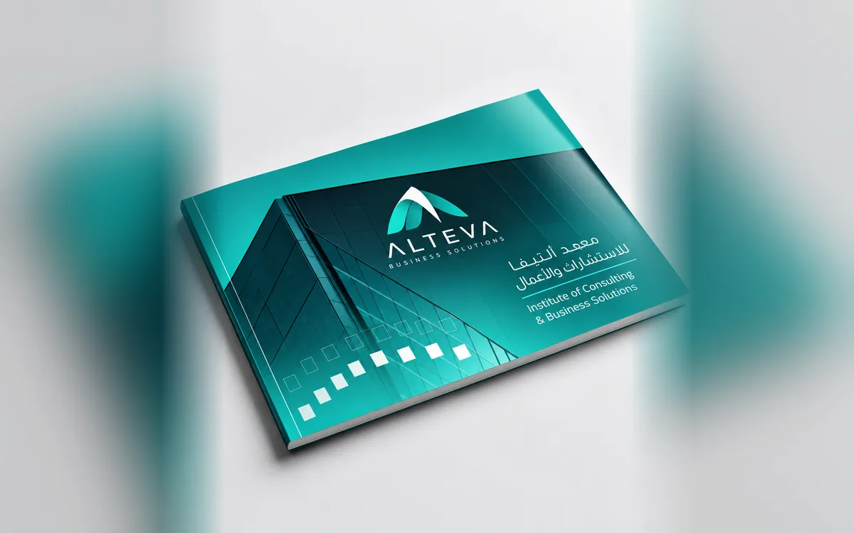 Alteva Business Solutions brochure cover in Arabic and English